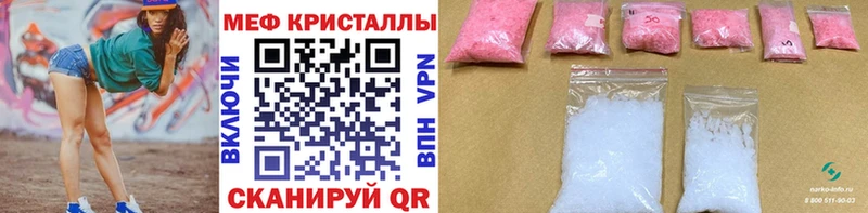 Наркошоп купить Гашиш  COCAIN  A-PVP  Конопля  Мефедрон  Бокситогорск