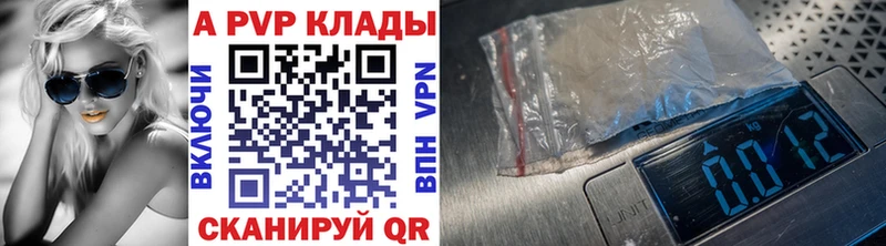 Альфа ПВП крисы CK  Купить закладки  Бокситогорск 