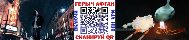 ГЕРОИН VHQ  Купить закладки  Бокситогорск 