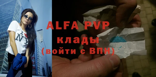 соль курить ск Арсеньев