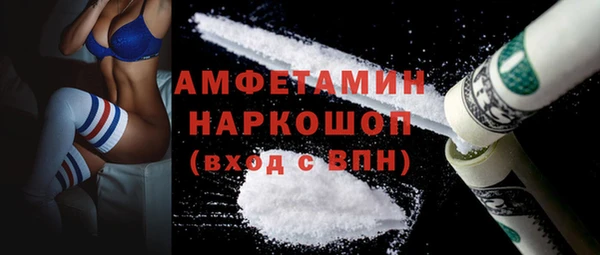 кокаин Армянск