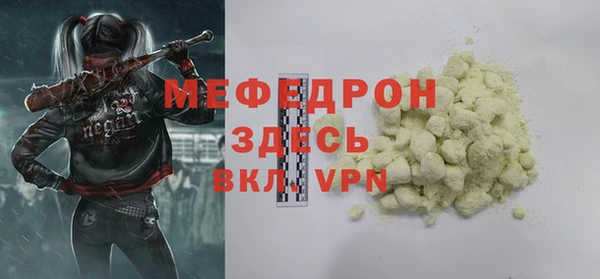 кокаин Армянск