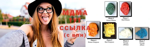 кокаин Армянск