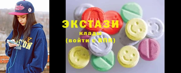 кокаин Армянск