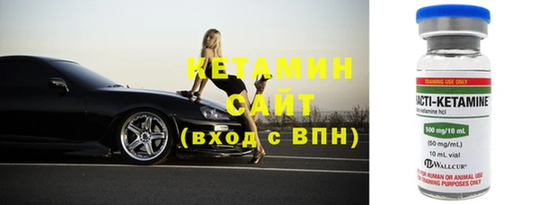 соль курить ск Арсеньев