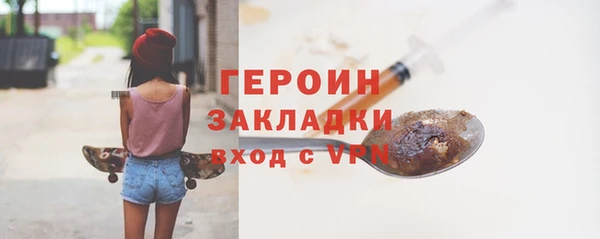 соль курить ск Арсеньев