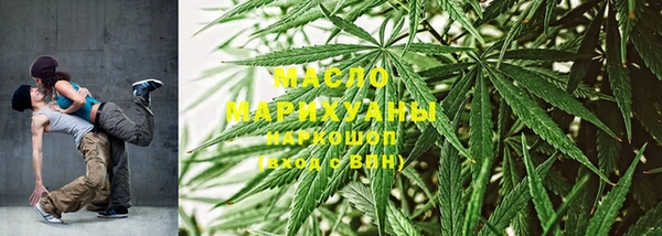соль курить ск Арсеньев