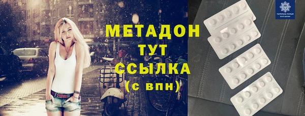 кокаин Армянск