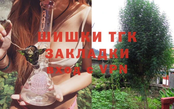 соль курить ск Арсеньев