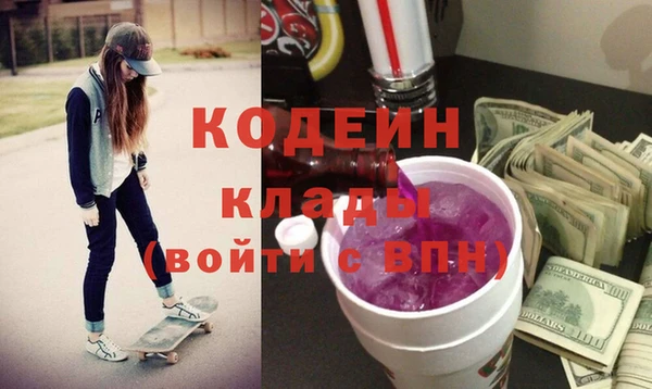 кокаин Армянск