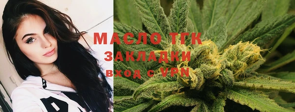 соль курить ск Арсеньев