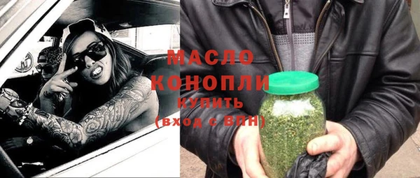 соль курить ск Арсеньев