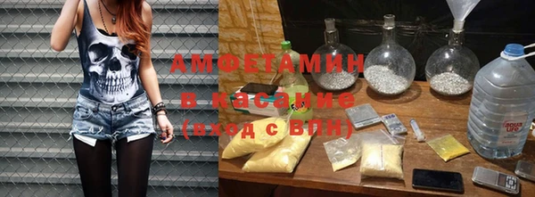 кокаин Армянск