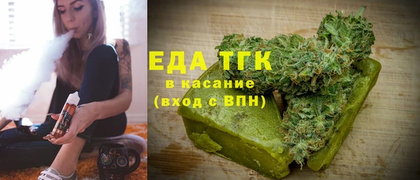 кокаин Армянск