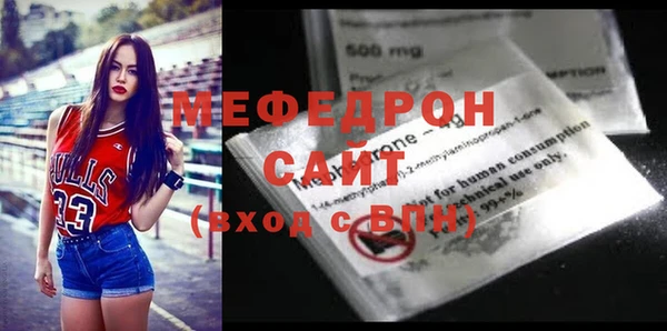 МДМА Красноперекопск