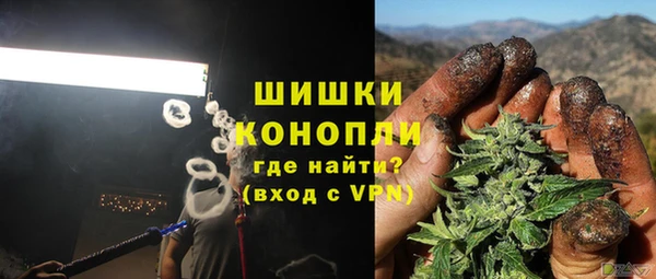 соль курить ск Арсеньев