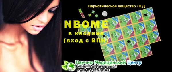 кокаин Армянск