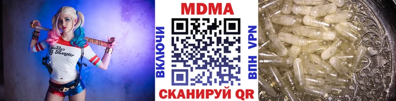 МДМА Molly  Купить закладки  Бокситогорск 