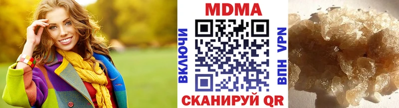 MDMA молли Бокситогорск