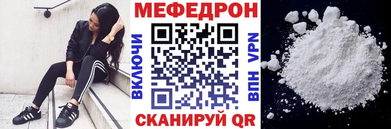 Купить  Бокситогорск  Мефедрон кристаллы 