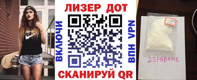 Купить  Бокситогорск  Марки NBOMe 1500мкг 