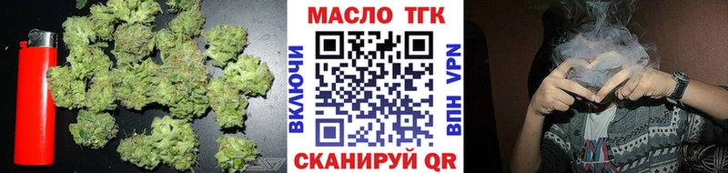 Купить  Бокситогорск  ТГК вейп 